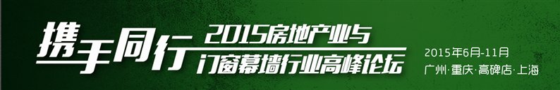 路演 抬头-01