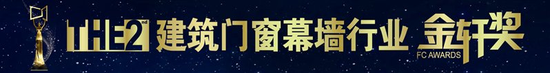 金轩页眉2016（500X60）-01