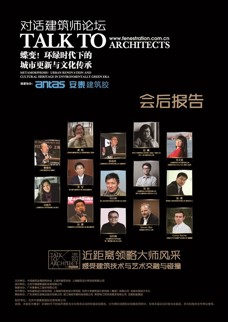 会后报告-01.jpg