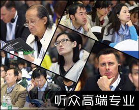 听众高端专业.jpg