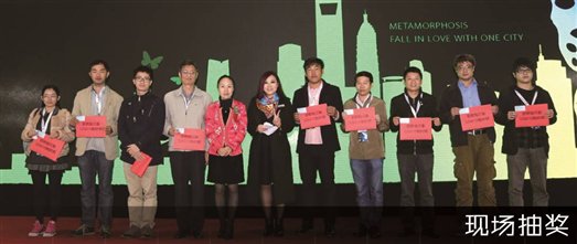 现场抽奖.jpg
