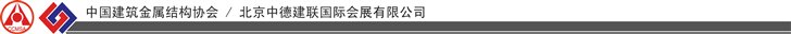 研讨会页脚