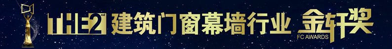 金轩页眉2016(500X60)-01