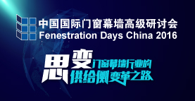 C:\Users\Administrator\Desktop\网站banner-FDC.jpg