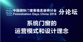 C:\Users\Administrator\Desktop\分论坛-网站banner(1).jpg