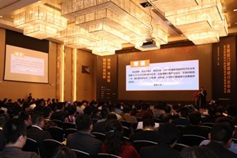 2016铝门窗年会