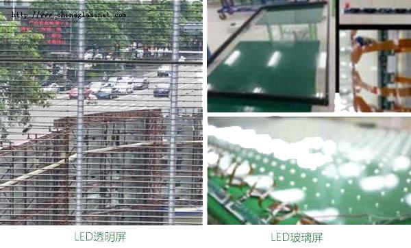 别混淆！LED透明屏和LED玻璃显示屏七大对比 - OFweek论坛 - 111111.jpg