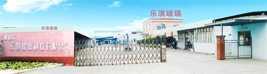 乐淇玻璃