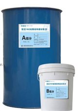 ../4％20硅宝网站/网站上传/产品及解决方案/幕墙/992.jpg