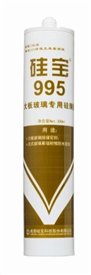 ../4％20硅宝网站/网站上传/产品及解决方案/幕墙/995％20支.jpg