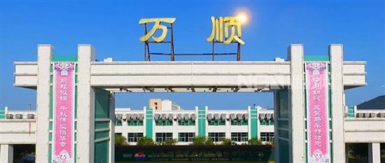 万顺智能光控变色节能玻璃
