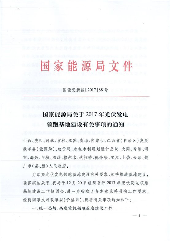 C:\Users\hxy\AppData\Local\Temp\WeChat Files\5b8c1c9fb4ca4074f79c81d99c58a76e.jpg