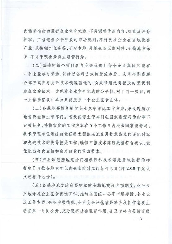 C:\Users\hxy\AppData\Local\Temp\WeChat Files\4f9898a1759a35dde82b3e6265eda868.jpg
