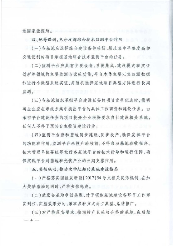 C:\Users\hxy\AppData\Local\Temp\WeChat Files\ad266ce48c999dd8ea12791298365cd1.jpg