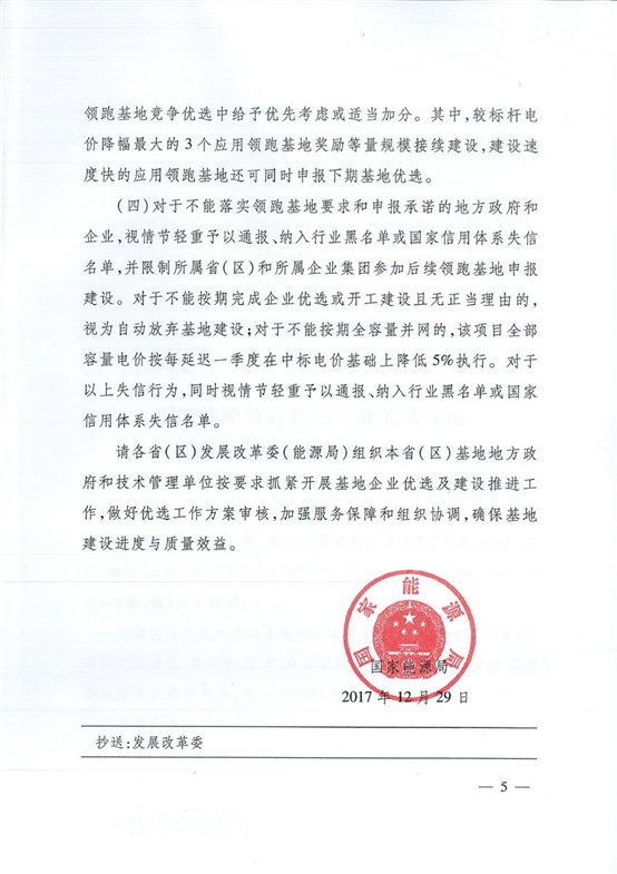 C:\Users\hxy\AppData\Local\Temp\WeChat Files\d99139eca99c022794e138c7c75b3e84.jpg