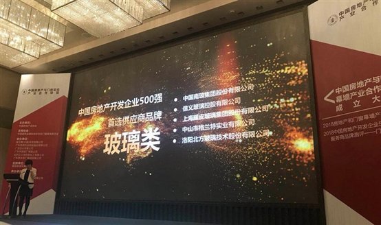 C:\Users\hxy\Desktop\北玻-2.jpg