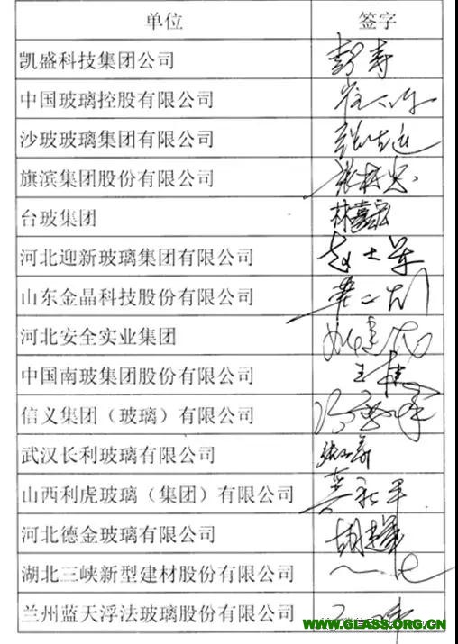 微信图片_20180503090846
