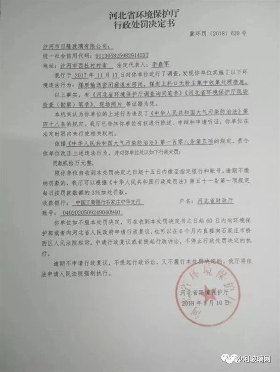 C:\Users\nana\AppData\Local\Temp\WeChat Files\51a98af3c91cd13e0a42161b7dd66ee9.jpg