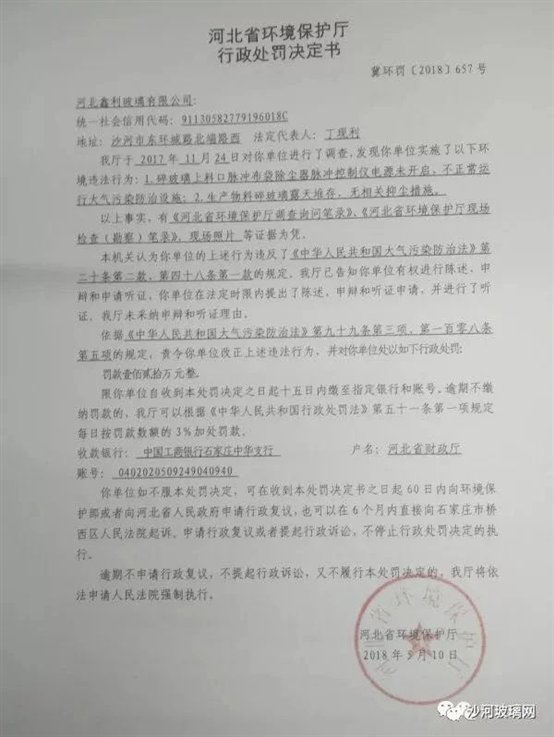 C:\Users\nana\AppData\Local\Temp\WeChat Files\b2cc3a7171a937a7bb53a28ab98f4c49.jpg