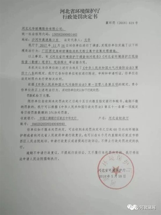 C:\Users\nana\AppData\Local\Temp\WeChat Files\fd7fc3e57ddf4209967973915b240027.jpg