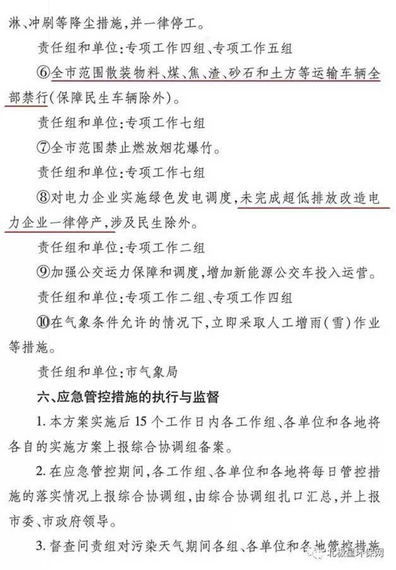 http://www.f139content.com/mobileSell/upfiles/2018-06/201890602064109443.webp