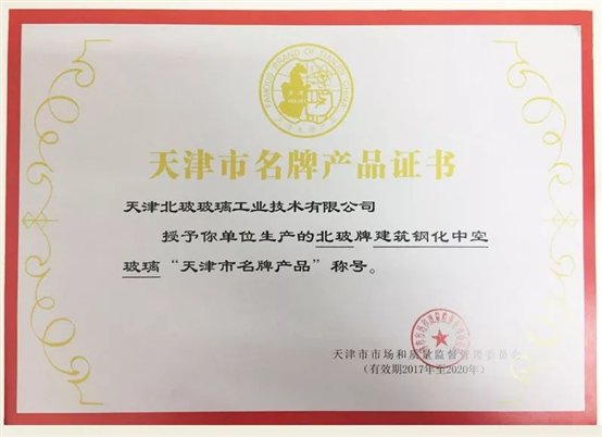 C:\Users\nana\AppData\Local\Temp\WeChat Files\54a7c1065ea809589580083786c66f3f.jpg