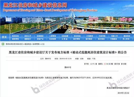 微信图片_20190121090735.jpg