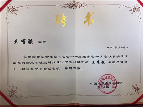 图片包含 文字， 白板描述已自动生成