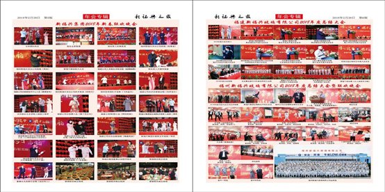 微信图片_20190224103324