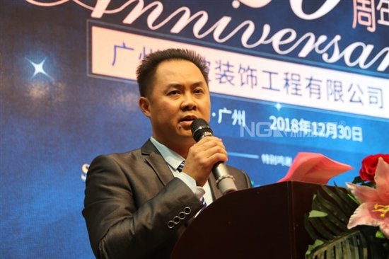 东玻总经理何子亮发表主题演讲