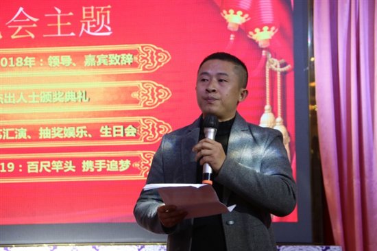 新兴业副总经理向道宣