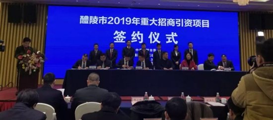 签约仪式现场