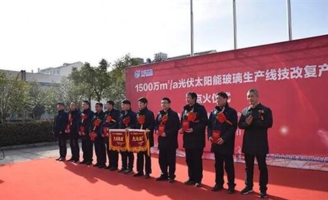 表彰现场