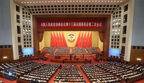 光伏行业代表向“两会”提案 涉及哪些内容？