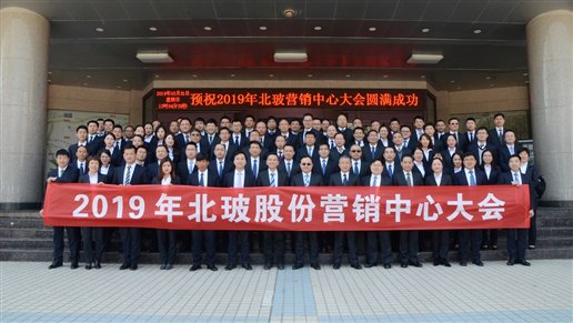 大合照.jpg