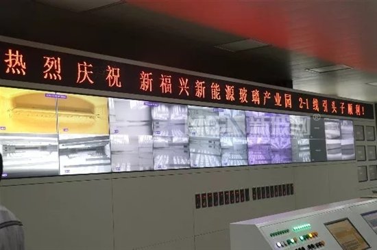 新福兴新能源玻璃产业园首条浮法生产线成功引头子