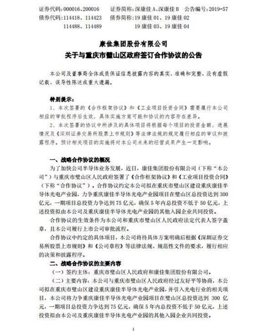 ?????_20190617095034.jpg