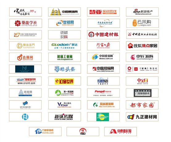 徽标, 公司名称描述已自动生成