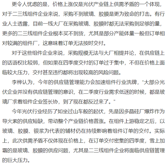 C:\Users\Administrator\Documents\WeChat Files\wxid_aydad6spfgtn22\FileStorage\Temp\1e60f794ba3aa6b939ad9b0e97b859fa.png
