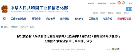 360截图20200930162245828.jpg
