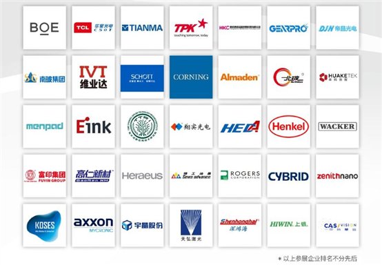 D:\20\CTZ20\MKT\1030logo墙.jpg