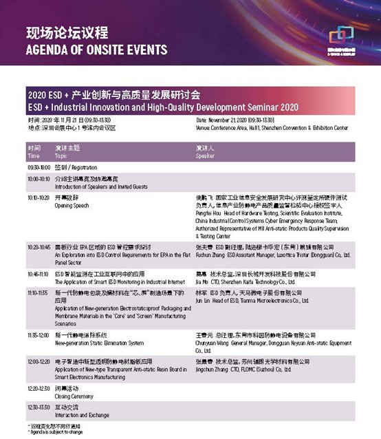 D:\20\展期稿件\Onsite Gudie_CTZ 2020_small\Onsite Gudie_CTZ 2020_small_页面_23.jpg