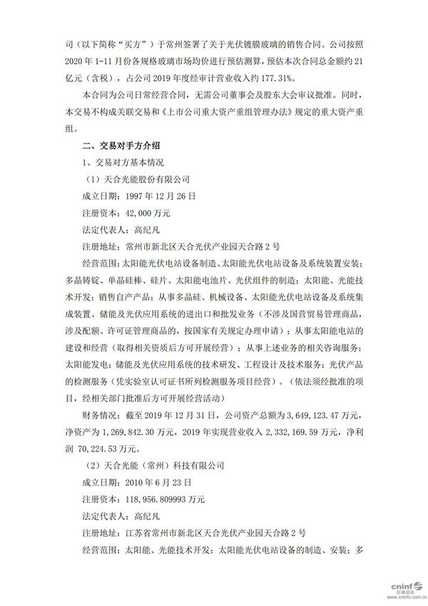 http://img01.mybjx.net/news/UploadFile/202011/6374111230919388534133134.jpg