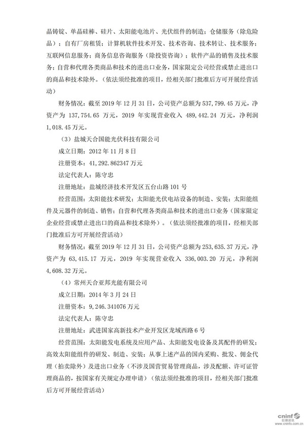 http://img01.mybjx.net/news/UploadFile/202011/6374111230921977377362379.jpg