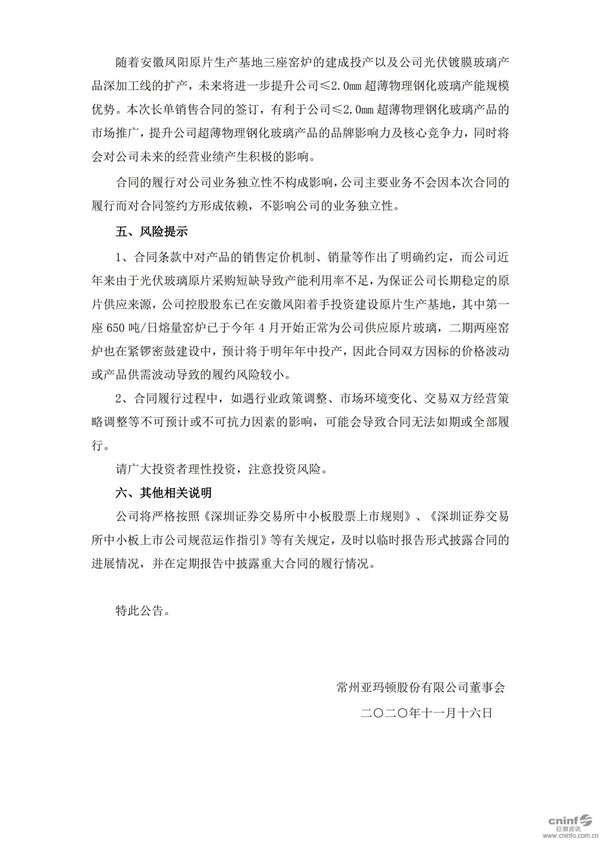 http://img01.mybjx.net/news/UploadFile/202011/6374111230933034246861612.jpg