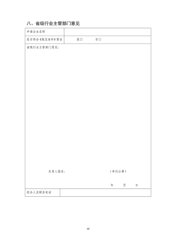 http://img01.mybjx.net/news/UploadFile/202011/6374137180266029848157421.png