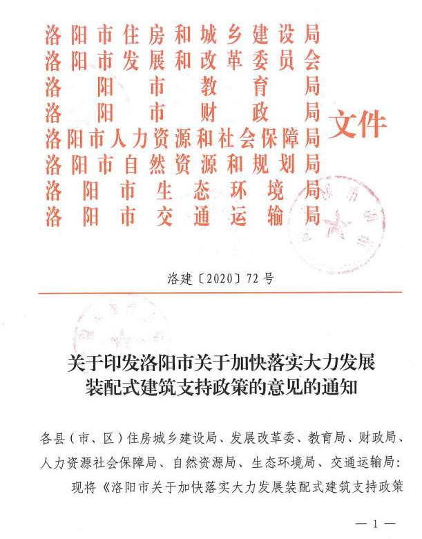 http://www.precast.com.cn/includes/ueditor/php/upload/70111607391686.png