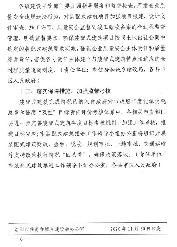 http://www.precast.com.cn/includes/ueditor/php/upload/8241607391706.png