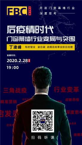 图片包含 文字, 人员, 男士描述已自动生成