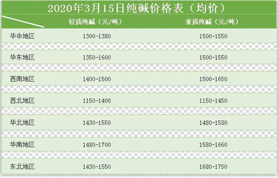 ?????_20200316155329.jpg